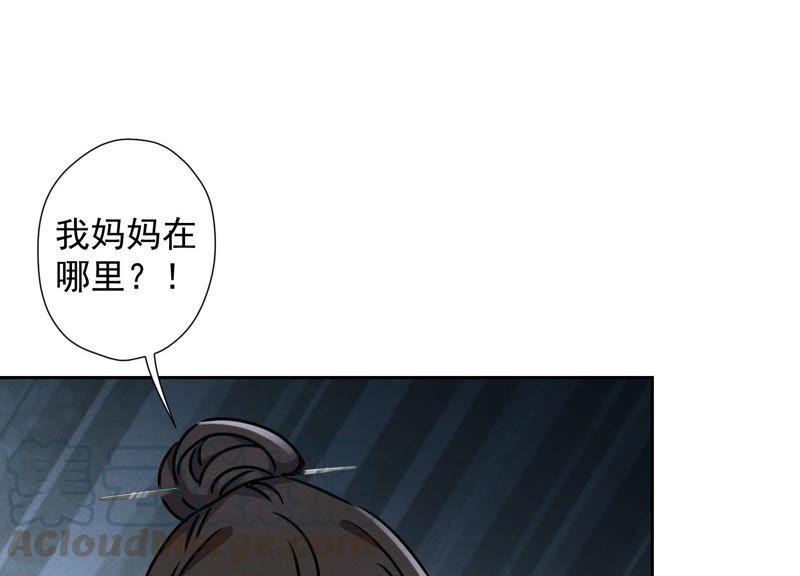 最豪赘婿 龙王殿韩漫全集-第57话 风波又起无删减无遮挡章节图片 