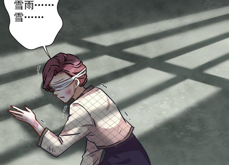 最豪赘婿 龙王殿韩漫全集-第57话 风波又起无删减无遮挡章节图片 