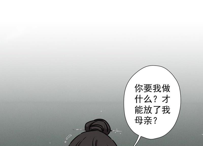 最豪赘婿 龙王殿韩漫全集-第57话 风波又起无删减无遮挡章节图片 
