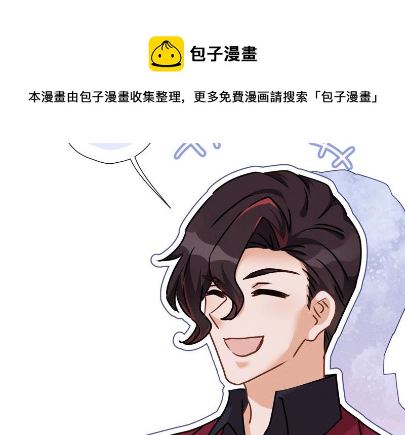 最豪赘婿 龙王殿韩漫全集-第57话 风波又起无删减无遮挡章节图片 