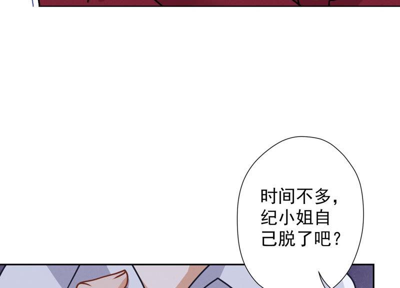 最豪赘婿 龙王殿韩漫全集-第57话 风波又起无删减无遮挡章节图片 