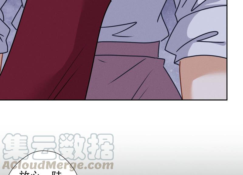 最豪赘婿 龙王殿韩漫全集-第57话 风波又起无删减无遮挡章节图片 
