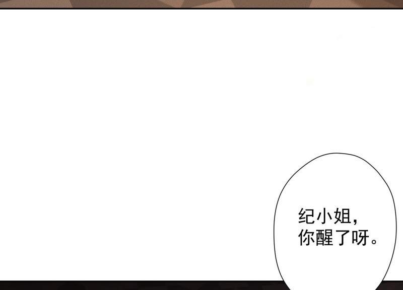 最豪赘婿 龙王殿韩漫全集-第57话 风波又起无删减无遮挡章节图片 