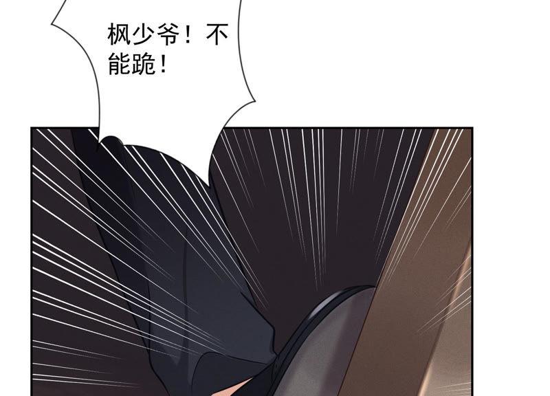 最豪赘婿 龙王殿韩漫全集-第59话 A级增援无删减无遮挡章节图片 