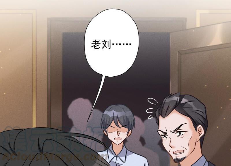最豪赘婿 龙王殿韩漫全集-第59话 A级增援无删减无遮挡章节图片 