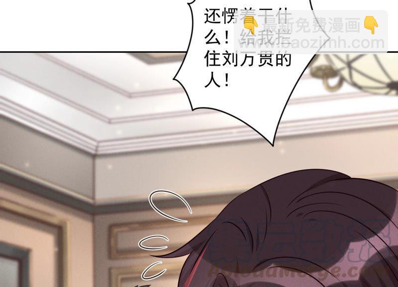 最豪赘婿 龙王殿韩漫全集-第59话 A级增援无删减无遮挡章节图片 