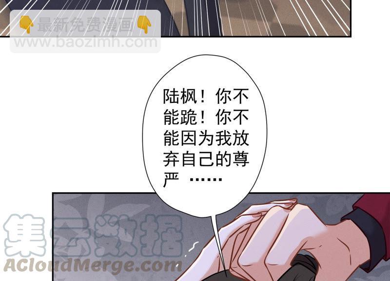 最豪赘婿 龙王殿韩漫全集-第59话 A级增援无删减无遮挡章节图片 