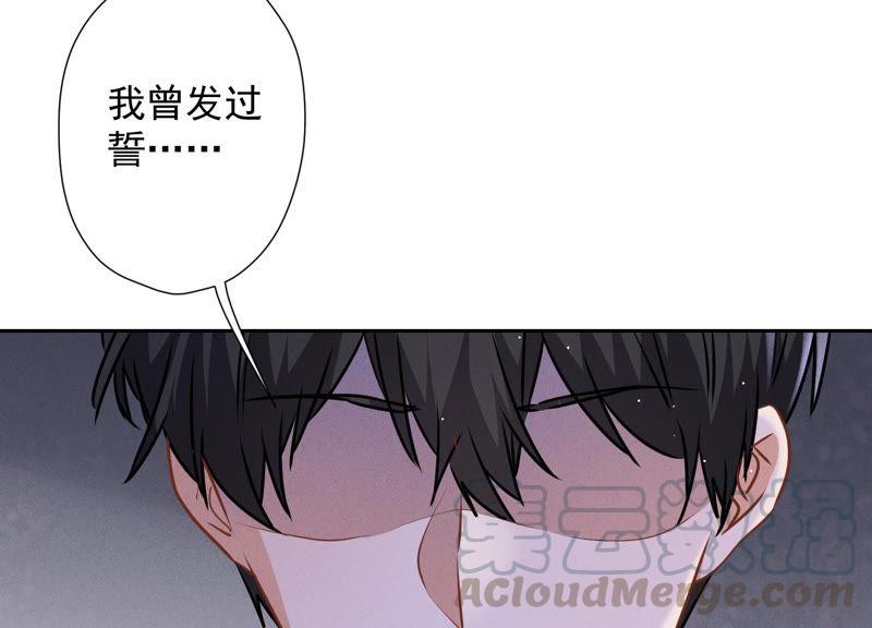 最豪赘婿 龙王殿韩漫全集-第59话 A级增援无删减无遮挡章节图片 