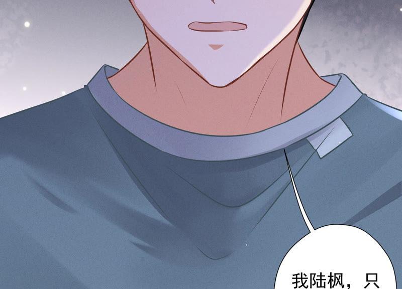 最豪赘婿 龙王殿韩漫全集-第59话 A级增援无删减无遮挡章节图片 