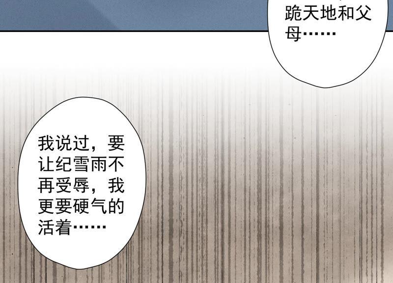 最豪赘婿 龙王殿韩漫全集-第59话 A级增援无删减无遮挡章节图片 
