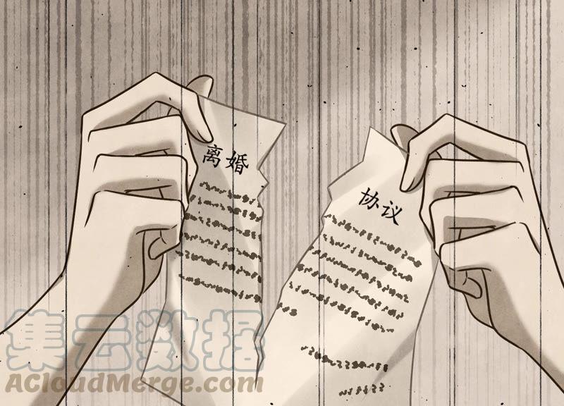 最豪赘婿 龙王殿韩漫全集-第59话 A级增援无删减无遮挡章节图片 