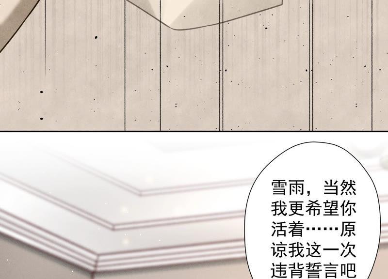 最豪赘婿 龙王殿韩漫全集-第59话 A级增援无删减无遮挡章节图片 