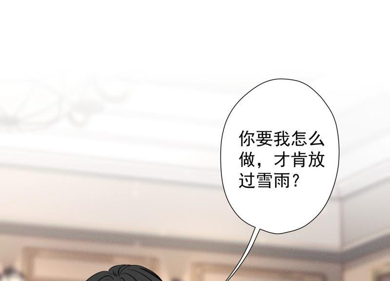 最豪赘婿 龙王殿韩漫全集-第59话 A级增援无删减无遮挡章节图片 