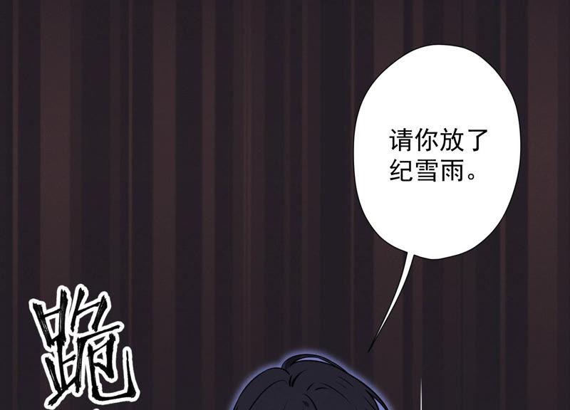 最豪赘婿 龙王殿韩漫全集-第59话 A级增援无删减无遮挡章节图片 