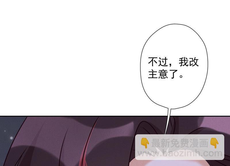 最豪赘婿 龙王殿韩漫全集-第59话 A级增援无删减无遮挡章节图片 