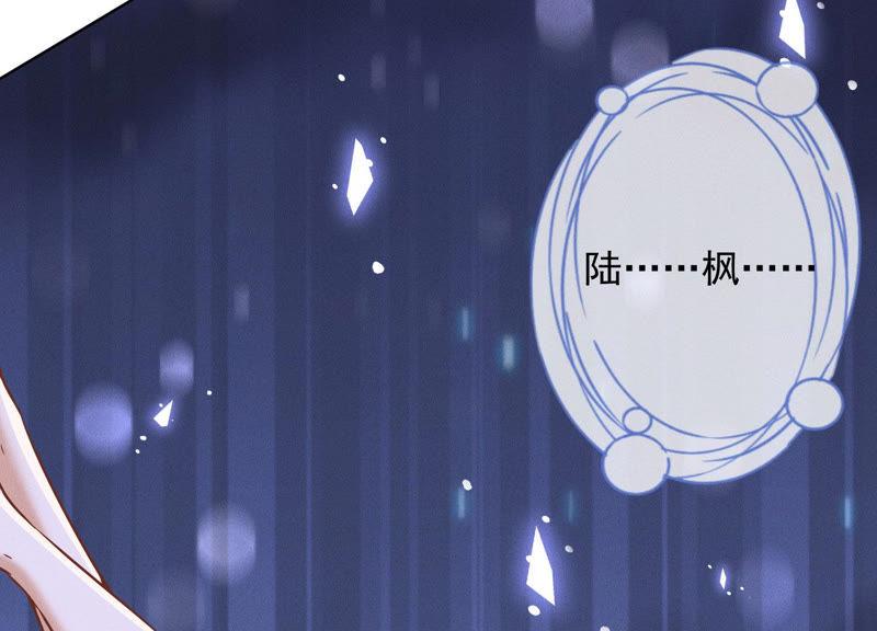 最豪赘婿 龙王殿韩漫全集-第59话 A级增援无删减无遮挡章节图片 