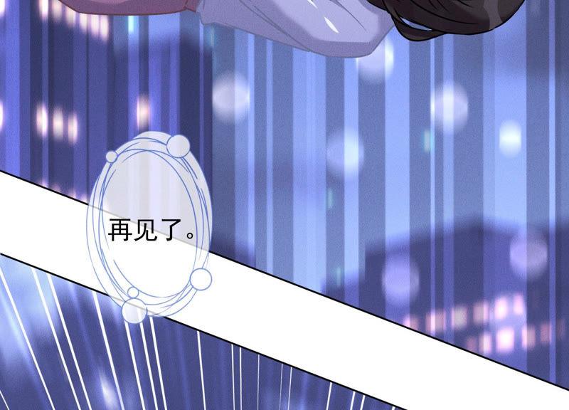 最豪赘婿 龙王殿韩漫全集-第59话 A级增援无删减无遮挡章节图片 