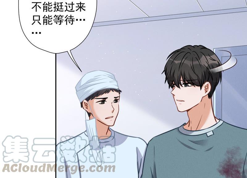 最豪赘婿 龙王殿韩漫全集-第59话 A级增援无删减无遮挡章节图片 
