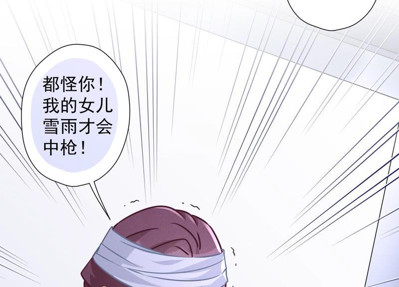 最豪赘婿 龙王殿韩漫全集-第59话 A级增援无删减无遮挡章节图片 