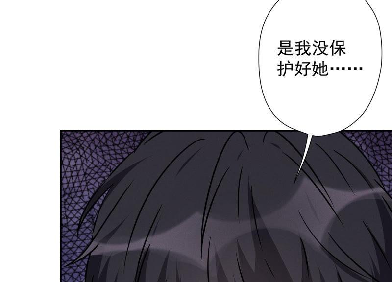 最豪赘婿 龙王殿韩漫全集-第59话 A级增援无删减无遮挡章节图片 