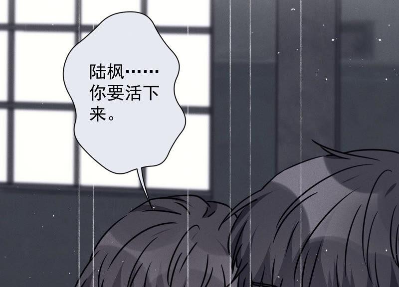 最豪赘婿 龙王殿韩漫全集-第59话 A级增援无删减无遮挡章节图片 