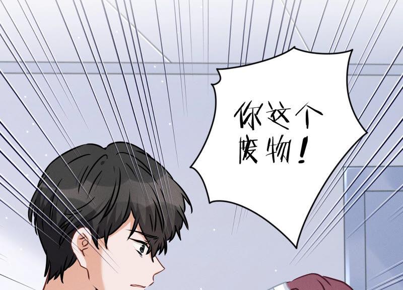 最豪赘婿 龙王殿韩漫全集-第59话 A级增援无删减无遮挡章节图片 
