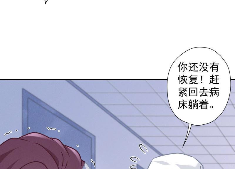 最豪赘婿 龙王殿韩漫全集-第59话 A级增援无删减无遮挡章节图片 