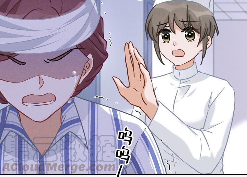 最豪赘婿 龙王殿韩漫全集-第59话 A级增援无删减无遮挡章节图片 