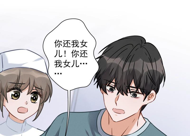 最豪赘婿 龙王殿韩漫全集-第59话 A级增援无删减无遮挡章节图片 