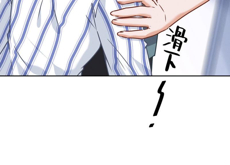 最豪赘婿 龙王殿韩漫全集-第59话 A级增援无删减无遮挡章节图片 