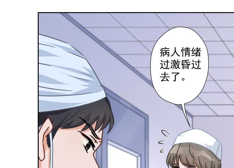 最豪赘婿 龙王殿韩漫全集-第59话 A级增援无删减无遮挡章节图片 