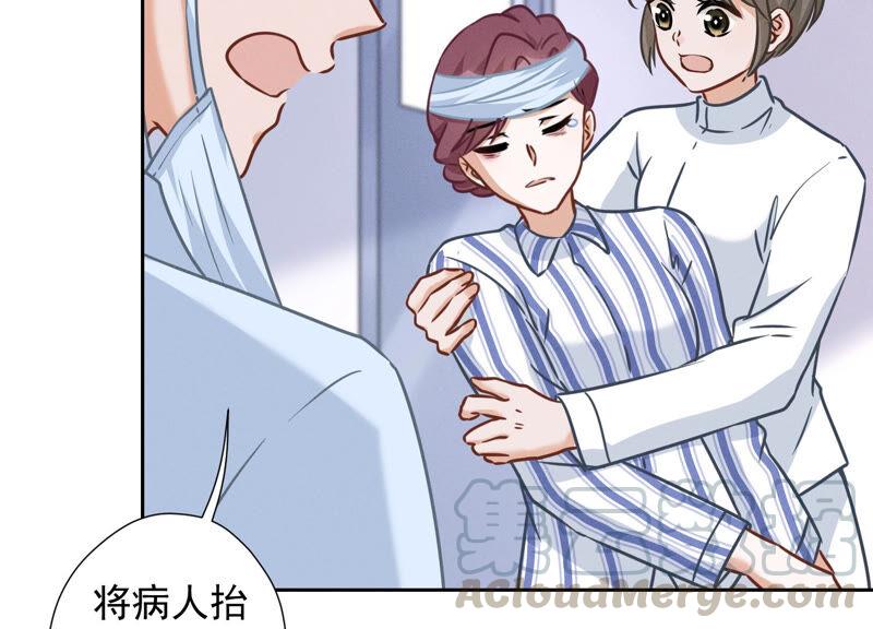 最豪赘婿 龙王殿韩漫全集-第59话 A级增援无删减无遮挡章节图片 