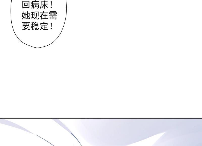 最豪赘婿 龙王殿韩漫全集-第59话 A级增援无删减无遮挡章节图片 