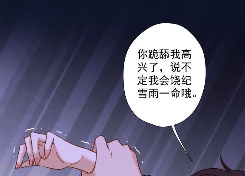 最豪赘婿 龙王殿韩漫全集-第59话 A级增援无删减无遮挡章节图片 