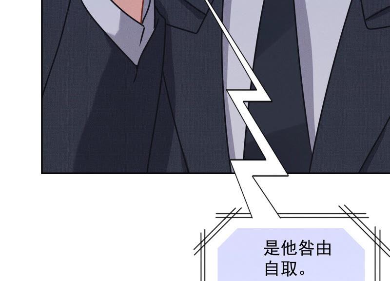 最豪赘婿 龙王殿韩漫全集-第59话 A级增援无删减无遮挡章节图片 