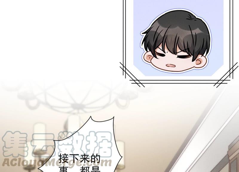 最豪赘婿 龙王殿韩漫全集-第59话 A级增援无删减无遮挡章节图片 