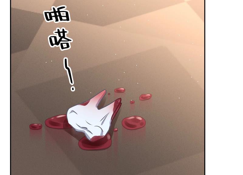 最豪赘婿 龙王殿韩漫全集-第60话 神秘特效药无删减无遮挡章节图片 