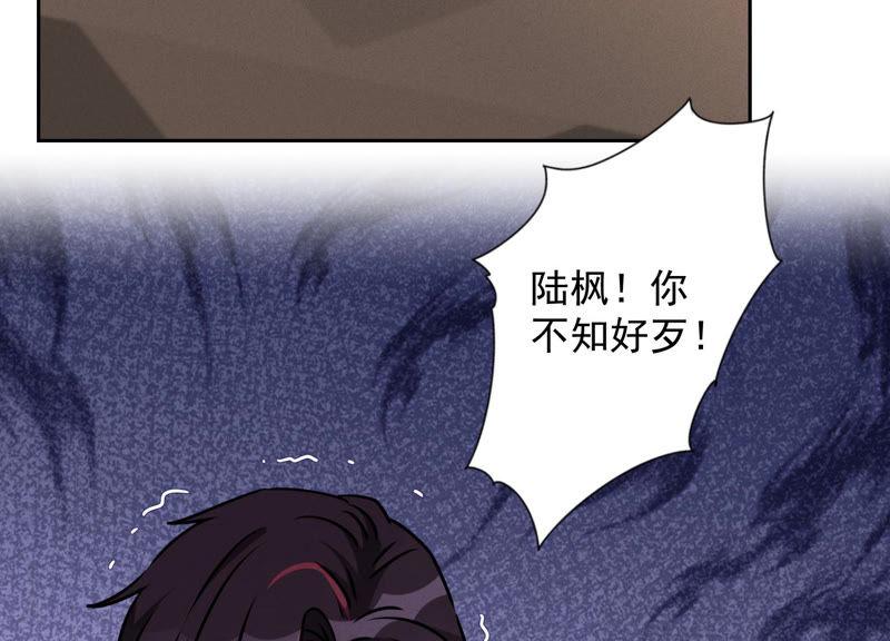 最豪赘婿 龙王殿韩漫全集-第60话 神秘特效药无删减无遮挡章节图片 
