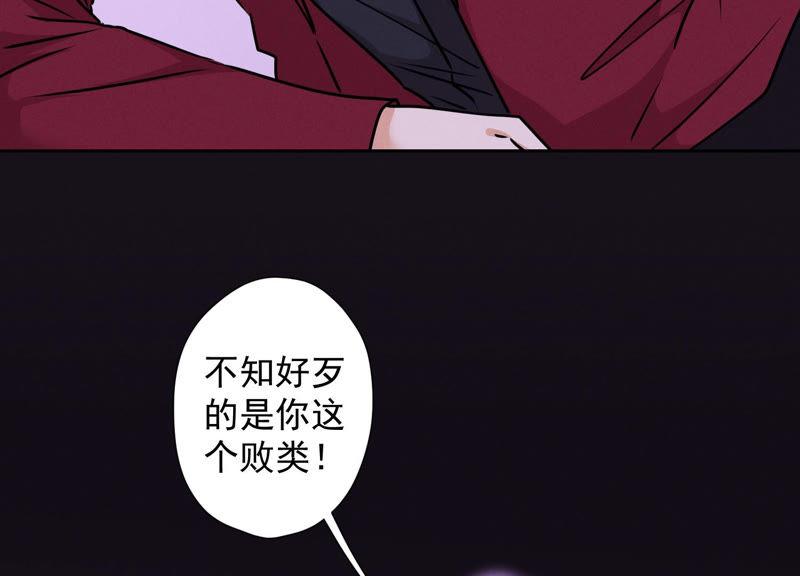 最豪赘婿 龙王殿韩漫全集-第60话 神秘特效药无删减无遮挡章节图片 