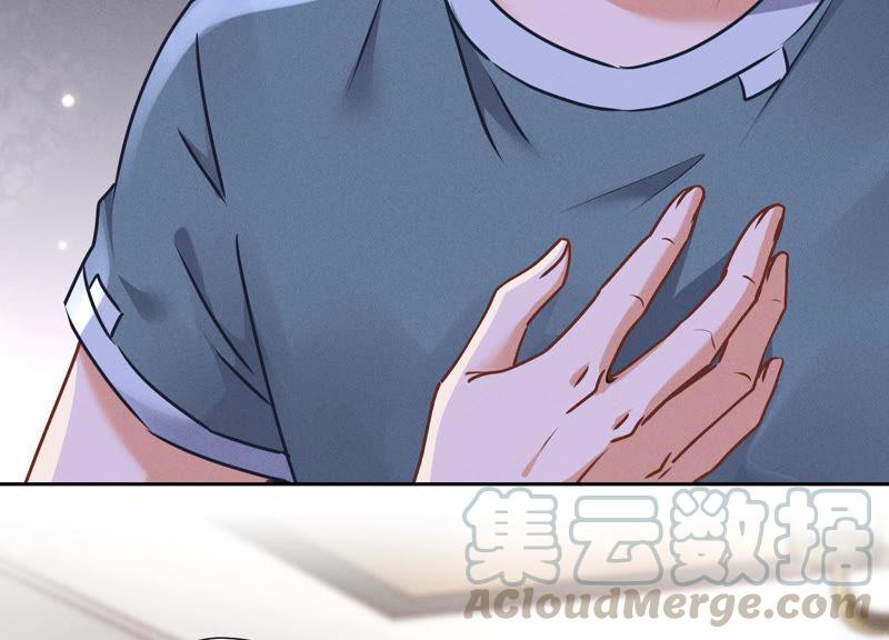 最豪赘婿 龙王殿韩漫全集-第60话 神秘特效药无删减无遮挡章节图片 