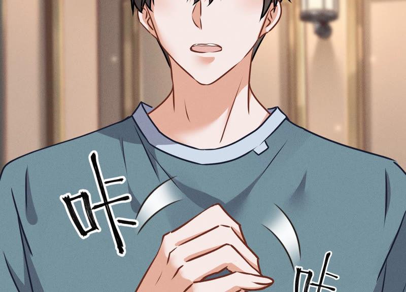 最豪赘婿 龙王殿韩漫全集-第60话 神秘特效药无删减无遮挡章节图片 