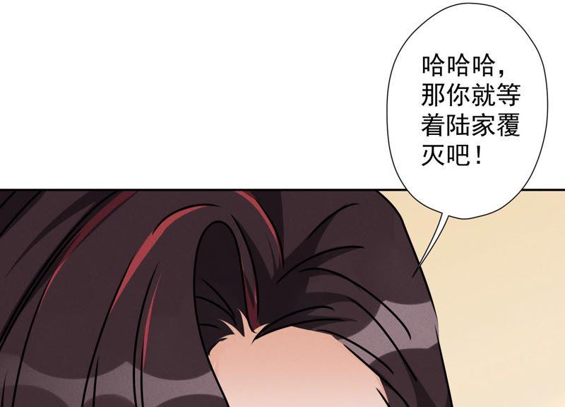 最豪赘婿 龙王殿韩漫全集-第60话 神秘特效药无删减无遮挡章节图片 