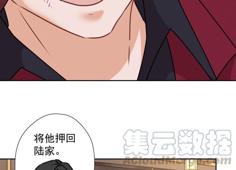 最豪赘婿 龙王殿韩漫全集-第60话 神秘特效药无删减无遮挡章节图片 