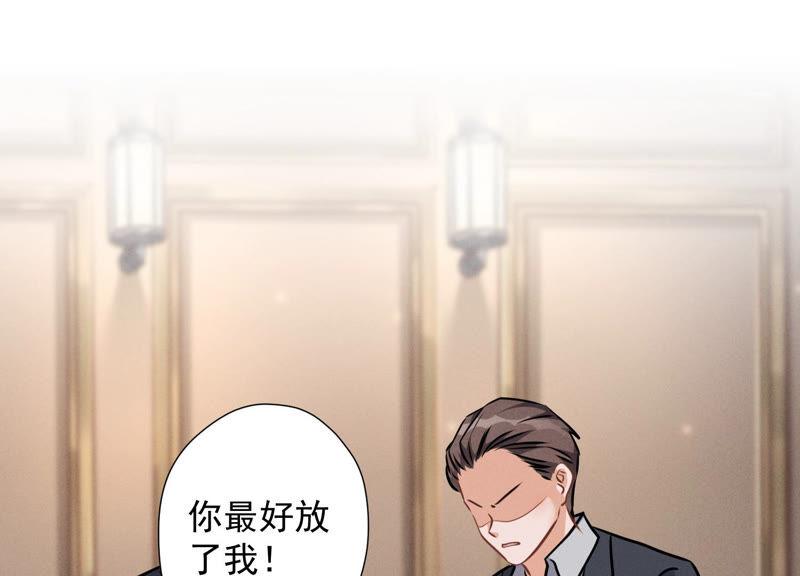 最豪赘婿 龙王殿韩漫全集-第60话 神秘特效药无删减无遮挡章节图片 