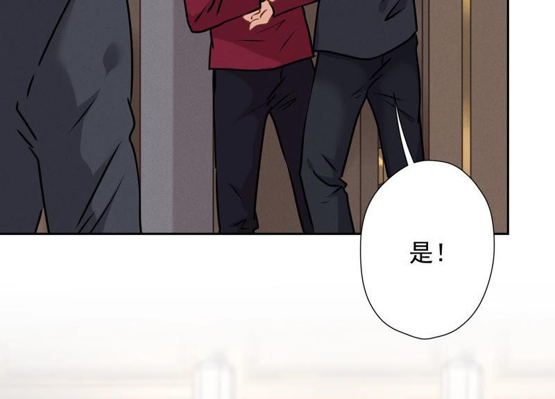 最豪赘婿 龙王殿韩漫全集-第60话 神秘特效药无删减无遮挡章节图片 