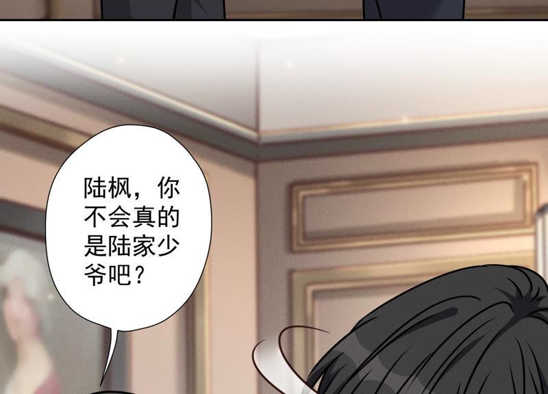 最豪赘婿 龙王殿韩漫全集-第60话 神秘特效药无删减无遮挡章节图片 