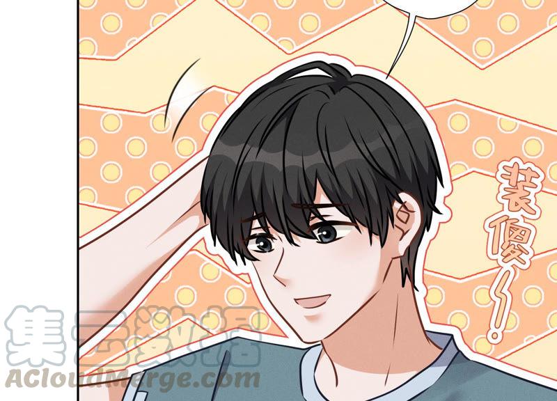 最豪赘婿 龙王殿韩漫全集-第60话 神秘特效药无删减无遮挡章节图片 