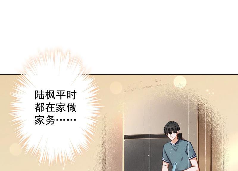 最豪赘婿 龙王殿韩漫全集-第60话 神秘特效药无删减无遮挡章节图片 