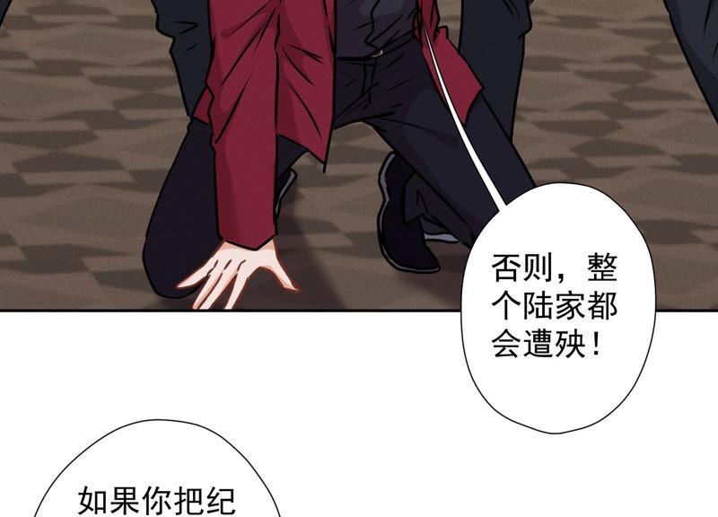 最豪赘婿 龙王殿韩漫全集-第60话 神秘特效药无删减无遮挡章节图片 
