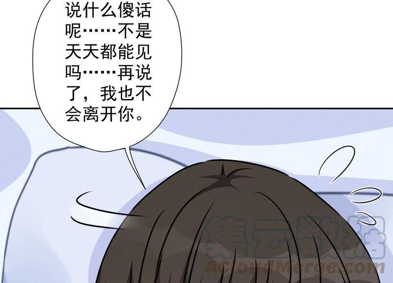 最豪赘婿 龙王殿韩漫全集-第60话 神秘特效药无删减无遮挡章节图片 